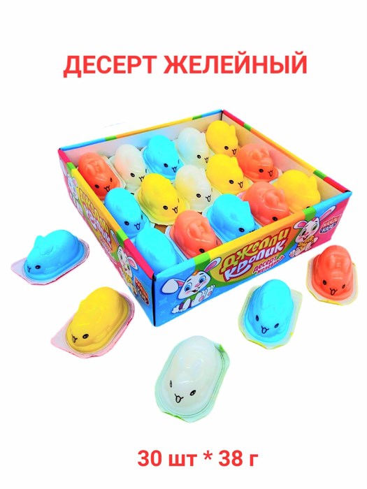 Десерт желейный Джелли Кролик ассорти (Канди Клаб) (JEL118) 38 гр*12 бл*30 шт JEL118 - фото 21257