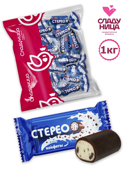 Конфеты Стерео 1 кг молочная начинка с хрустящими шариками в карамели (48 шт/21 гр) 1 кор х 5 пак 74-36/18043 - фото 21261