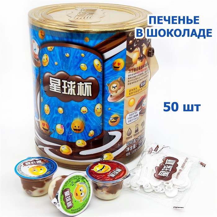 Печенье Planet Cup в шоколаде (0242) 20 гр*1 кор х 12 банок х 50 шт 0242 - фото 21268