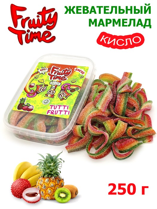 Мармелад жевательный Fruity Time в обсыпке со вкусом Тутти Фрутти ремешки  250 гр*1 кор х 15 бл*1 шт 238 250 - фото 21275