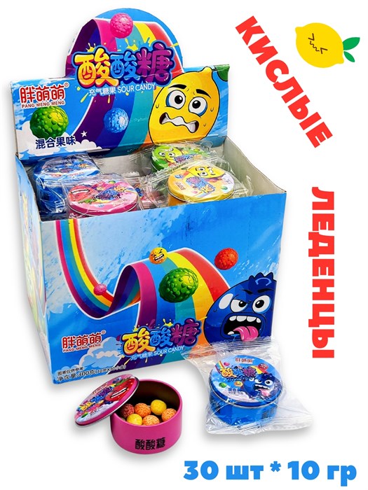 Леденцы кислые фруктовые в металлическом боксе Pang Meng Meng (2274) 10 гр*1 кор х 12 бл х 30 шт 2274 - фото 21280