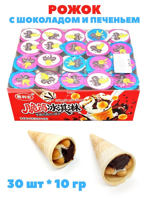 Вафельный рожок с шоколадом и печеньем Banh (3302) 10 гр*1 кор х 20 бл х 30 шт 3302 - фото 21281