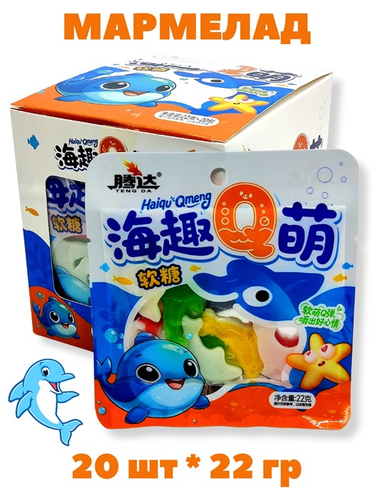 Мармелад Дельфин Haiqu Qmeng (01558) 22 гр*1 кор х 12 бл х 20 шт 01558 - фото 21282