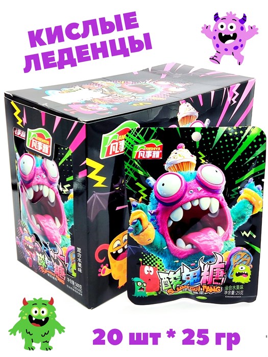 Леденцы кислые фруктовые Монстры Anshiya (80609) 25 гр*1 кор х 12 бл х 20 шт 80609 - фото 21289