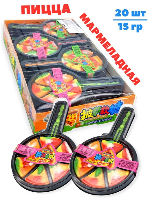 Мармелад Пицца на подложке Pisaruantang (3326) 15 гр*1 кор х 12 бл х 20 шт 3326 - фото 21296