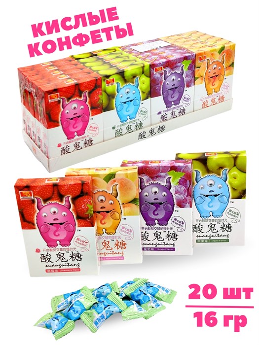 Конфеты Монстрик кислые в коробке Libangfoods (90044) 16 гр*1 кор х 12 бл х 20 шт 90044 - фото 21298