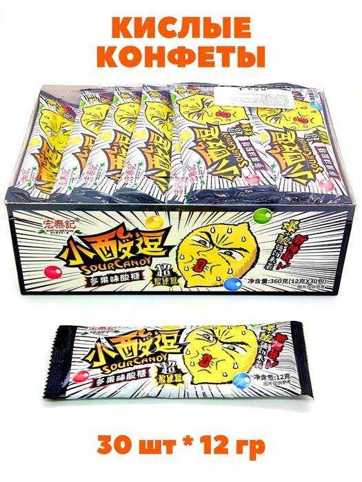 Конфеты Hong Tai Kee кислые Ассорти (6055) 12 гр*1 кор х 18 бл*30 шт 6055 - фото 21301