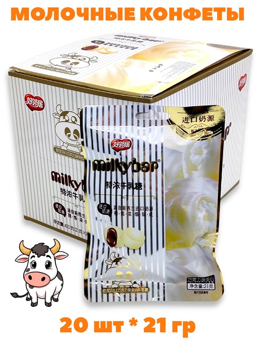 Конфеты молочные с шоколадной начинкой Milkybar (1199) 21 гр*1 кор х 12 бл х 20 шт 1199-1 - фото 21302