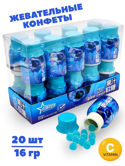 Конфеты жевательные с витамином С в баночке Xiaoguojiadao Черника (41410) 16 гр*1 кор 12 бл х 20 шт 41410 - фото 21307