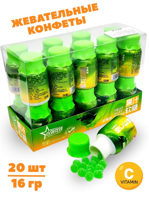 Конфеты жевательные с витамином С в баночке Xiaoguojiadao Яблоко (41427) 16 гр*1 кор 12 бл х 20 шт 41427 - фото 21308