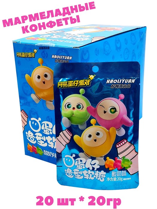 Мармеладные конфеты со вкусом Колы Haoliyuan (9463) 20 гр*1 кор х 12 бл х 20 шт 9463 - фото 21311