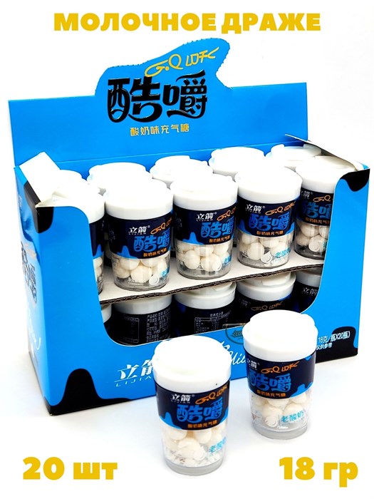Драже молочное в баночке Lijian (900123) 18 гр*12 бл х 20 шт 900123 - фото 21312