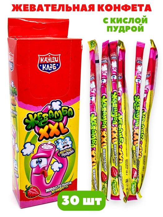 Конфета жевательная Жевамба XXL со вкусом Клубники (Канди Клаб) (CHW051) 15 гр*12 бл*30 шт CHW051 - фото 21345