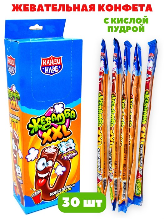 Конфета жевательная Жевамба XXL со вкусом Колы (Канди Клаб) (CHW049) 15 гр*12 бл*30 шт CHW049 - фото 21346