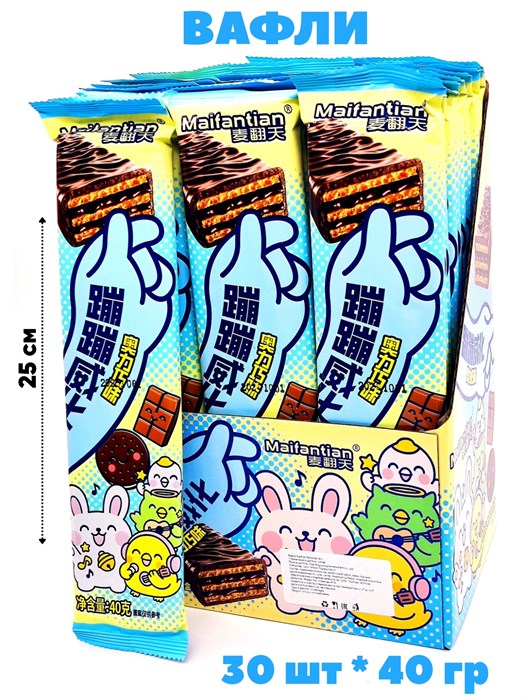 Вафли Бэнбэн Maifantain с Шоколадной начинкой (3336) 40 гр*1 кор х 8 бл х 30 шт 3336 - фото 21395