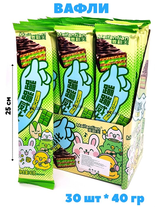 Вафли Бэнбэн Maifantain с Миндальной начинкой (3350) 40 гр*1 кор х 8 бл х 30 шт 3350 - фото 21397