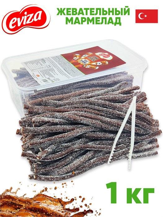 Мармелад EVIZA Кислые карандаши с посыпкой (Кола) (EVIZA3735) 1 кг*1 кор х 12 контейнеров*1 шт EVIZA3735 - фото 21417