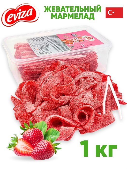 Мармелад EVIZA Кислые ленты с посыпкой (Клубника) (EVIZA3766) 1 кг*1 кор х 12 контейнеров*1 шт EVIZA3766 - фото 21418