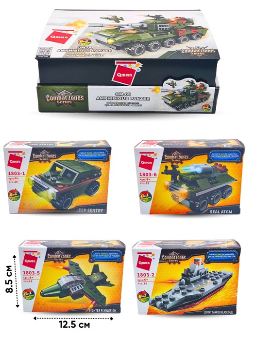 Конструктор Военная техника в ассортименте в коробке 12,5 х 4,5 х 8,5 см 1803 1803 - фото 21490