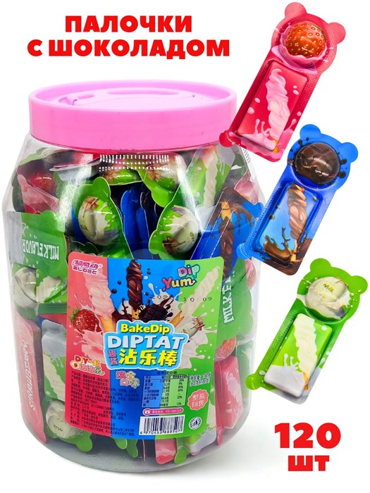 Печенье Палочки с шоколадом Diptat (8507) 6,5 гр*1 кор х 6 банок х 120 шт 8507 - фото 21513