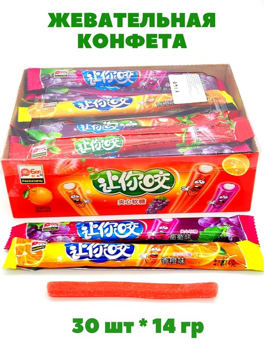 Фруктовая жевательная конфета с начинкой Pansenpai (3000075) 14 гр*1 кор х 20 бл х 30 шт 3000075 - фото 21527