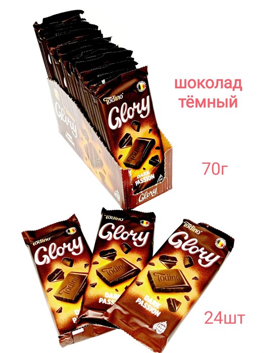 Шоколад тёмный GLORY (24707) 70 гр*1 кор х 6 бл х 24 шт 24707 / AY993062 - фото 21554