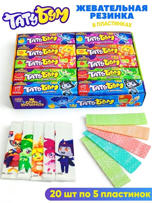 Жевательная резинка ТАТУ-БУМ Семь королевств в пластинках с тату (GUM108) 12,5 гр*30 бл*20 шт GUM108 - фото 21572