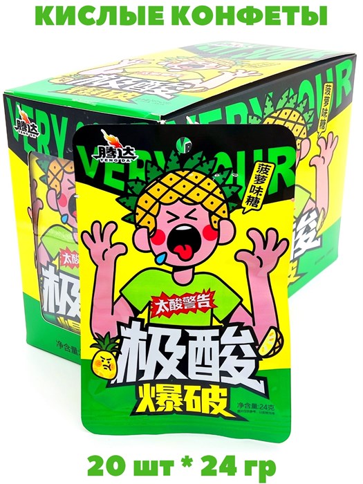 Кислые взрывные конфеты Teng Da Ананас (1572) 24 гр*1 кор 12 бл х 20 шт 1572 - фото 21575