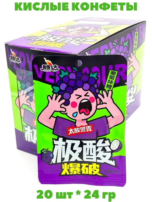 Кислые взрывные конфеты Teng Da Виноград (1489) 24 гр*1 кор 12 бл х 20 шт 1489 - фото 21576