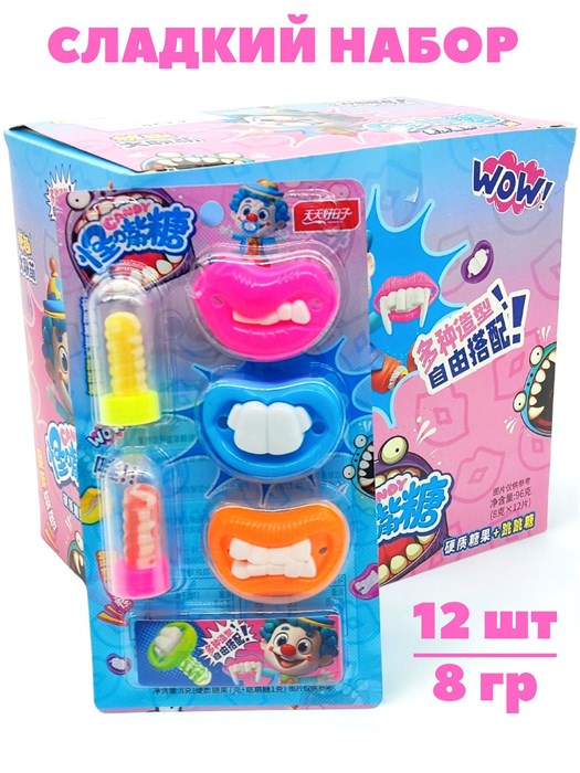 Сладкий набор Зубастик карамель с фруктовым порошком (19431) 8 гр*1 кор х 16 бл х 12 шт 19431 - фото 21579