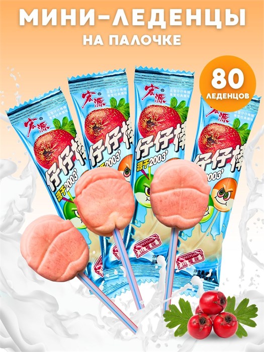 Чупа Чупс со вкусом Боярышника (8601) 4 гр*1 кор х 24 бл х 80 шт 8601 - фото 21608