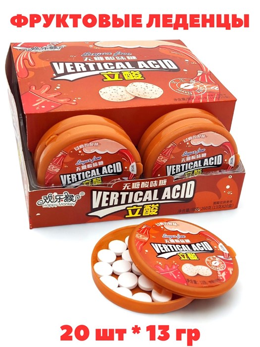 Кислые фруктовые леденцы Happy monkey Кола (1112) 13 гр*1 кор х 15 бл х 20 шт 1112 - фото 21621