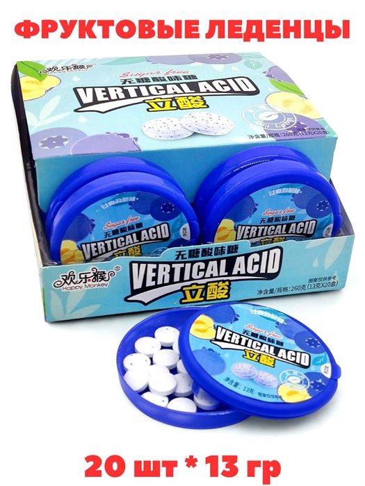 Кислые фруктовые леденцы Happy monkey Черника (1105) 13 гр*1 кор х 15 бл х 20 шт 1105 - фото 21622