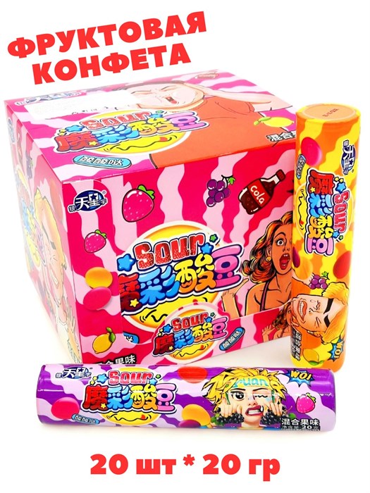 Фруктовая аэрированная конфета кислый WO (0825) 20 гр*1 кор х 12 бл х 20 шт 0825 - фото 21641