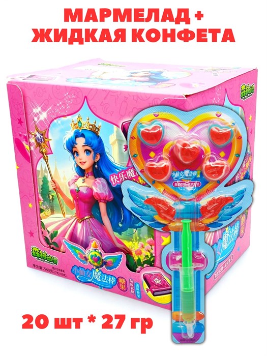 Мармелад с жидкой конфетой Волшебная палочка Senqidongman (67359) 27 гр*1 кор х 12 бл х 20 шт 67359 - фото 21642