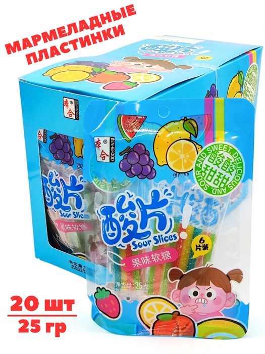 Мармеладные цветные пластинки в сахаре Benhefood (5242) 25 гр*1 кор х 12 бл х 20 шт 5242 - фото 21646