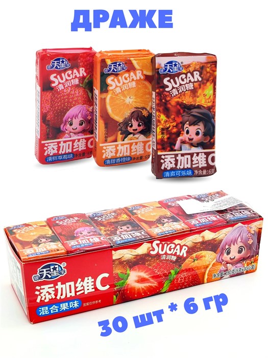 Драже Фруктовый холодок в контейнере Sugar (90931) 6 гр*1 кор х 20 бл х 30 шт 90931 - фото 21647