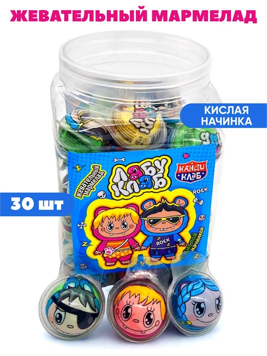 Мармелад жевательный Лабу Клаб с кислой начинкой (Канди Клаб) (MAR173) 10 гр*20 банок*30 шт MAR173 - фото 21654