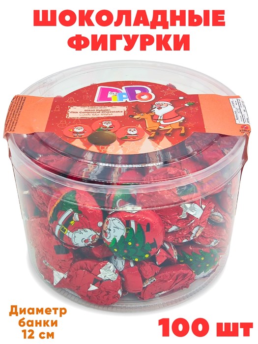 Шоколадные фигурки новогодние Dippo (SC-062) 5 гр*12 банок*100 шт SC-062 - фото 21658