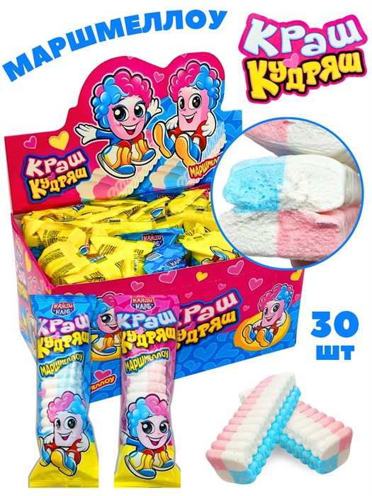 Маршмеллоу Краш Кудряш (Канди Клаб) (ZEF045-1) 13гр*12 бл*30 шт ZEF045-1