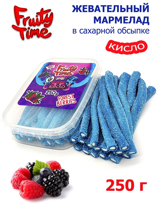 Мармелад жевательный Fruity Time в обсыпке со вкусом Лесных ягод Карандаши 250 гр*1 кор х 15 бл*1 шт 184 250