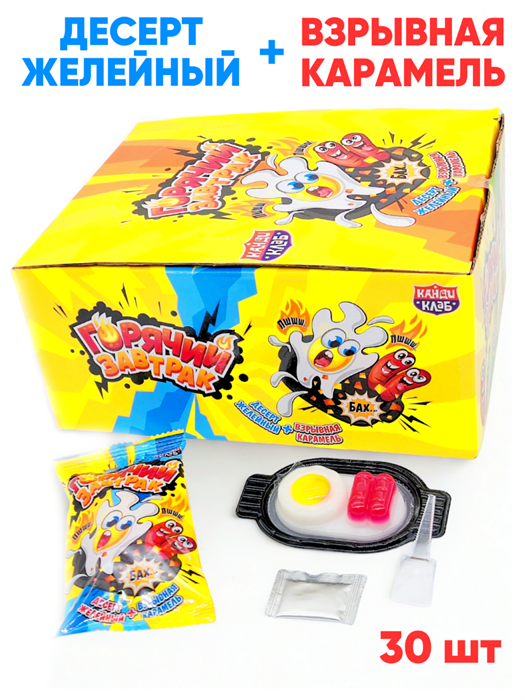 Десерт желейный Горячий завтрак со взрывной карамелью (Канди Клаб) (JEL119) 24 гр*12 бл*30 шт JEL119