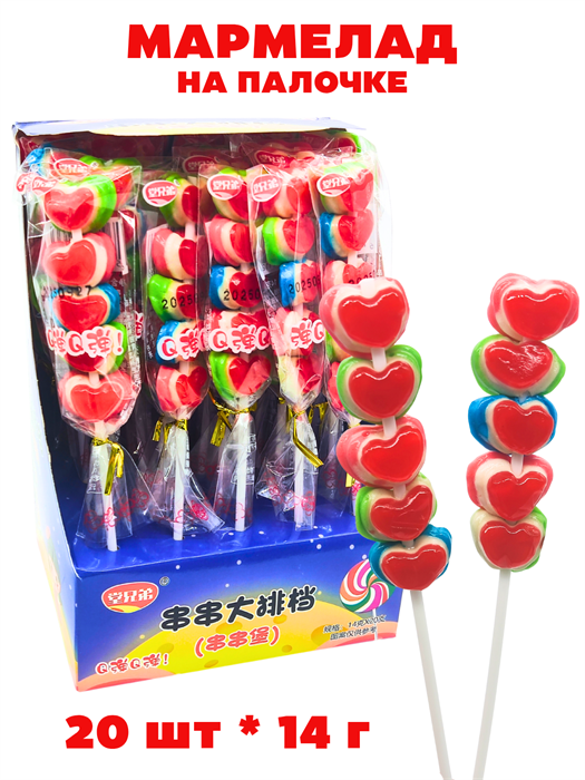 Мармелад на палочке Сердечки в дисплее (41946) 14 гр*1 кор х 12 бл х 20 шт 41946