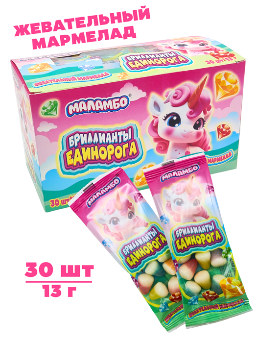 Мармелад жевательный Бриллианты единорога Маламбо (CM-386) 13 гр*20 бл*30 шт CM-386