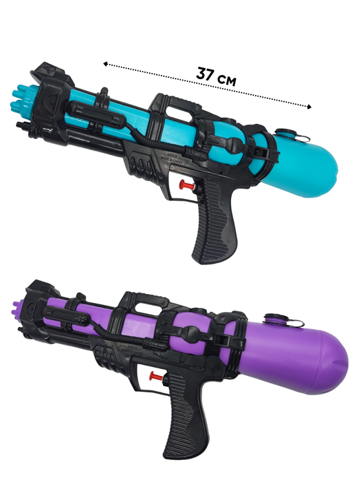Водное оружие Космический пистолет в пакете 39 см M908W M908W