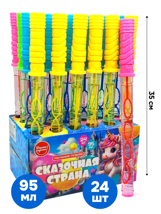 Мыльные пузыри Меч 95 мл 35,5 см 1 блок х 24 шт  UT0153-1 UT0153-1