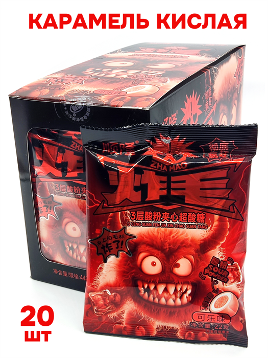 Карамель кислая Shunlong Sour Candy Кола (12079) 22 гр*1 кор х 12 бл х 20 шт 12079