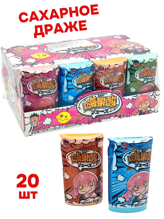 Конфеты сахарное драже в пенале FSZ (60012) 15 гр*1 кор 12 бл х 20 шт 60012