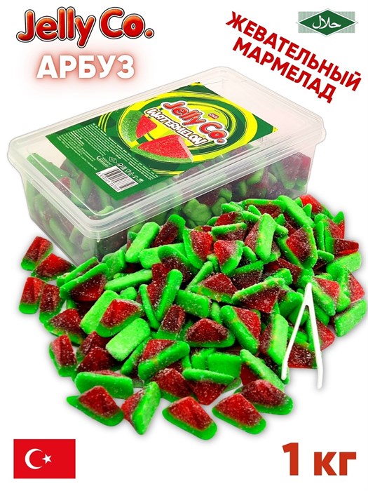 Мармелад жевательный Jelly Co Watermelon (Арбуз) (7359) 1000 гр*1 кор х 8 контейнеров*1 шт 1100016512 / 7359-1