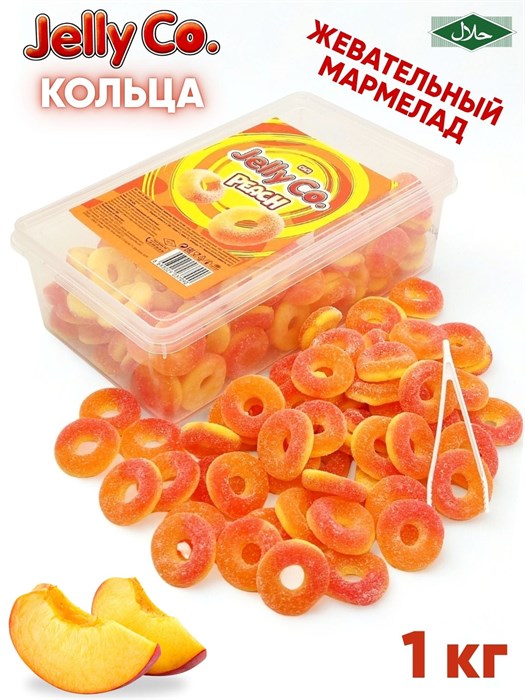 Мармелад жевательный Jelly Co Peach (Персиковые кольца) (7090) 1000 гр*1 кор х 8 контейнеров*1 шт 1100016447 / 7090-1